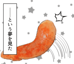 Seasoned cod roe thought. sticker #12508901