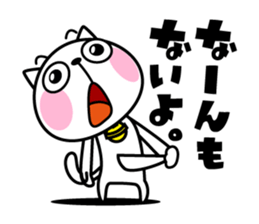 The cat soul sticker #12508983