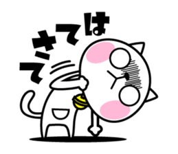 The cat soul sticker #12508986