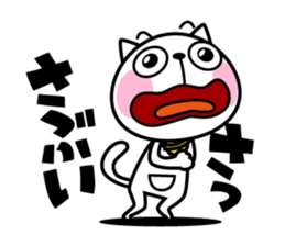 The cat soul sticker #12508987