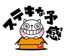 The cat soul sticker #12508988