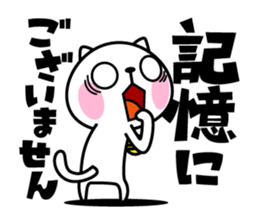 The cat soul sticker #12508989