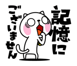 The cat soul sticker #12508989