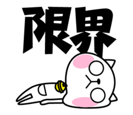 The cat soul sticker #12508991