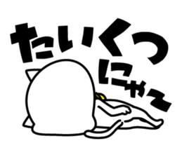 The cat soul sticker #12508995