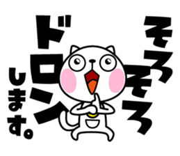 The cat soul sticker #12508996