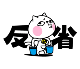 The cat soul sticker #12508997