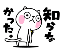 The cat soul sticker #12508998