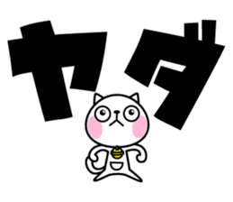 The cat soul sticker #12508999