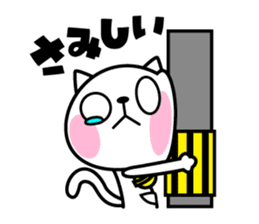 The cat soul sticker #12509000