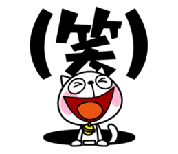 The cat soul sticker #12509001