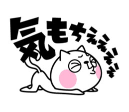 The cat soul sticker #12509002