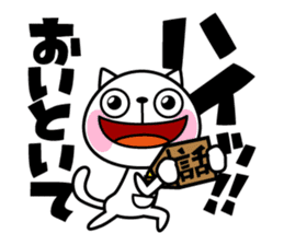 The cat soul sticker #12509003