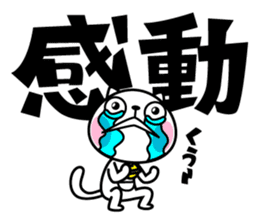 The cat soul sticker #12509004