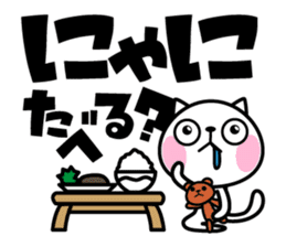 The cat soul sticker #12509005