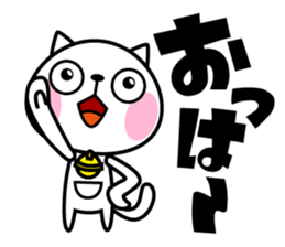 The cat soul sticker #12509008