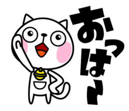 The cat soul sticker #12509008