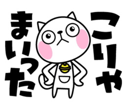 The cat soul sticker #12509010