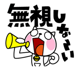 The cat soul sticker #12509011