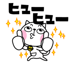 The cat soul sticker #12509012