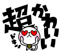 The cat soul sticker #12509014