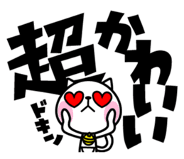 The cat soul sticker #12509014