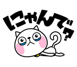 The cat soul sticker #12509016