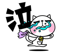 The cat soul sticker #12509017