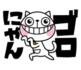 The cat soul sticker #12509018