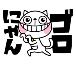 The cat soul sticker #12509018