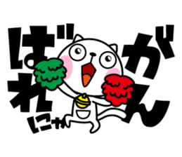 The cat soul sticker #12509019