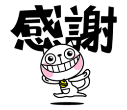 The cat soul sticker #12509020