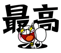 The cat soul sticker #12509021