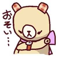 SuperCuteBearSticker! sticker #12509029