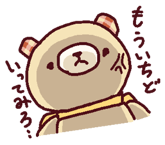 SuperCuteBearSticker! sticker #12509042