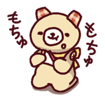 SuperCuteBearSticker! sticker #12509058