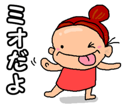 mio sticker sticker #12509102