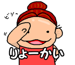 mio sticker sticker #12509104