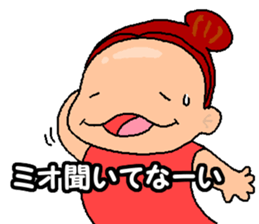 mio sticker sticker #12509116