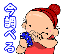 mio sticker sticker #12509119