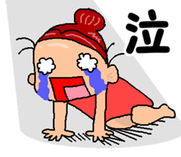 mio sticker sticker #12509126