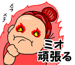 mio sticker sticker #12509128