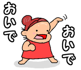 mio sticker sticker #12509129