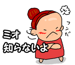 mio sticker sticker #12509131