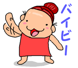 mio sticker sticker #12509132