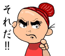 mio sticker sticker #12509136