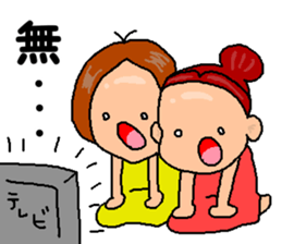 mio sticker sticker #12509140