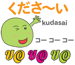 HELLO MAKOTOMARU Thai&Jp Comunication4 sticker #12509196