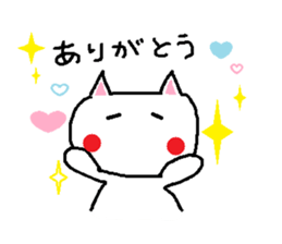 Cat cat cat... sticker #12509422