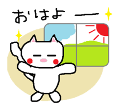 Cat cat cat... sticker #12509425